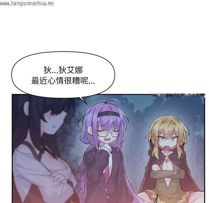 韩国漫画虚拟仙境韩漫_虚拟仙境-第37话在线免费阅读-韩国漫画-第18张图片