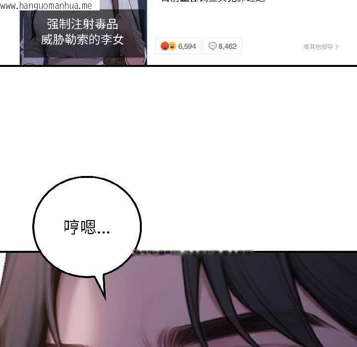 韩国漫画悖岛审判/悖论韩漫_悖岛审判/悖论-第3话在线免费阅读-韩国漫画-第59张图片