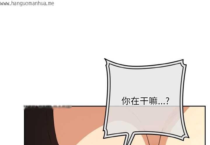 韩国漫画下班后的例行恋爱韩漫_下班后的例行恋爱-第81话在线免费阅读-韩国漫画-第2张图片