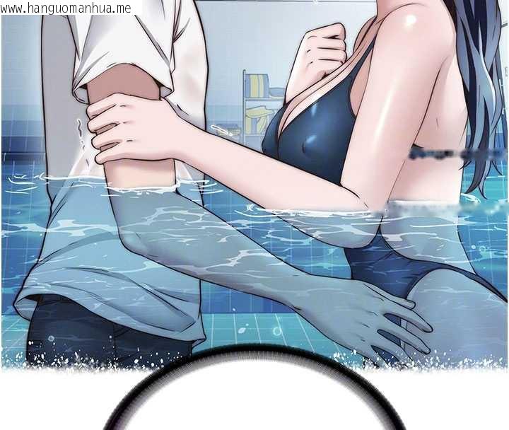 韩国漫画民宿精营中韩漫_民宿精营中-第35话-你居然看著我偷打手枪在线免费阅读-韩国漫画-第67张图片