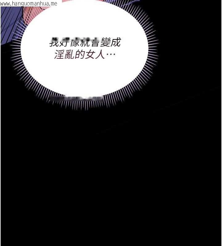 韩国漫画借妻条约韩漫_借妻条约-第22话-「老公」插爆我吧在线免费阅读-韩国漫画-第94张图片