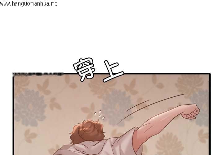 韩国漫画想要拥有她/渴望占有她韩漫_想要拥有她/渴望占有她-第89话在线免费阅读-韩国漫画-第1张图片