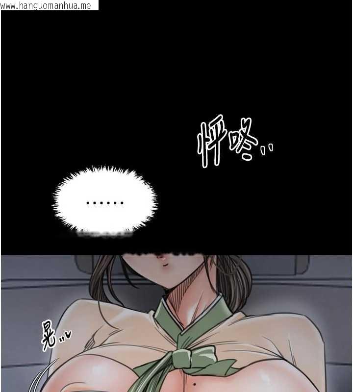 韩国漫画最强家丁韩漫_最强家丁-第62话-有容奶大的亲娘在线免费阅读-韩国漫画-第52张图片