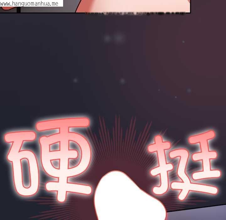 韩国漫画摸鱼生存指南/上班不要太认真韩漫_摸鱼生存指南/上班不要太认真-第24话在线免费阅读-韩国漫画-第8张图片