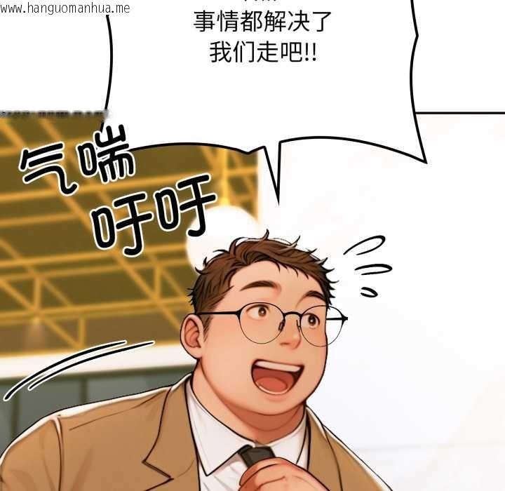 韩国漫画悖岛审判/悖论韩漫_悖岛审判/悖论-第2话在线免费阅读-韩国漫画-第39张图片