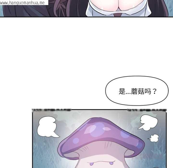 韩国漫画虚拟仙境韩漫_虚拟仙境-第37话在线免费阅读-韩国漫画-第92张图片