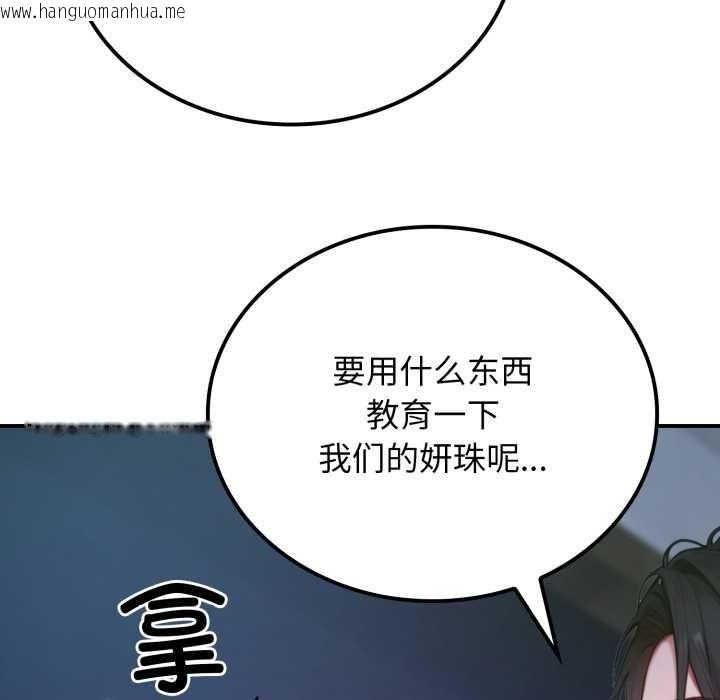韩国漫画悖岛审判/悖论韩漫_悖岛审判/悖论-第1话在线免费阅读-韩国漫画-第35张图片