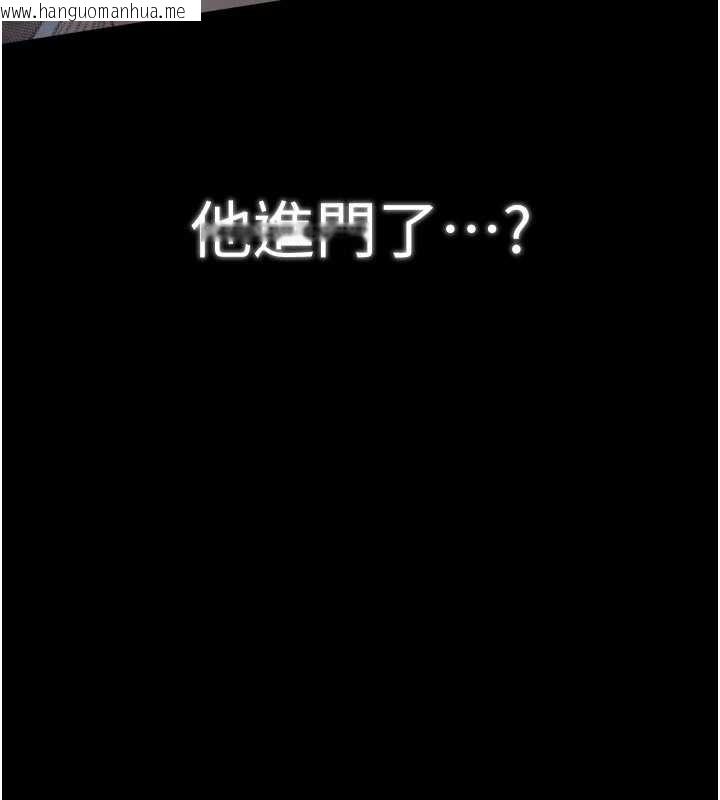 韩国漫画最强家丁韩漫_最强家丁-第62话-有容奶大的亲娘在线免费阅读-韩国漫画-第155张图片