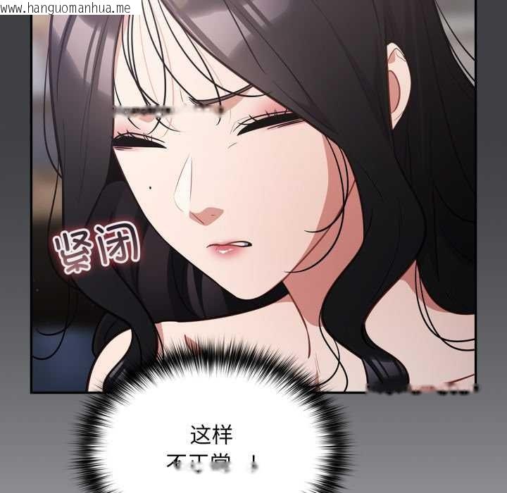 韩国漫画傻瓜病毒韩漫_傻瓜病毒-第46话在线免费阅读-韩国漫画-第61张图片