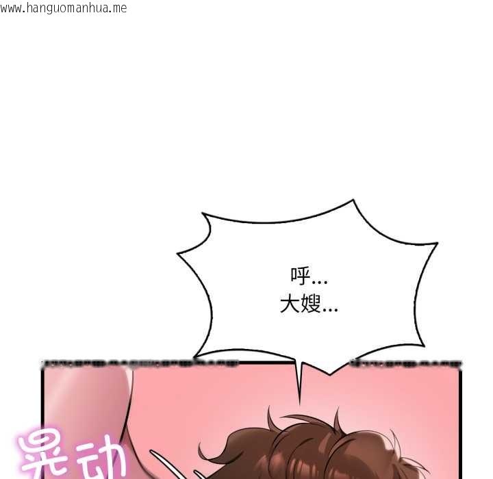 韩国漫画想要拥有她/渴望占有她韩漫_想要拥有她/渴望占有她-第89话在线免费阅读-韩国漫画-第118张图片