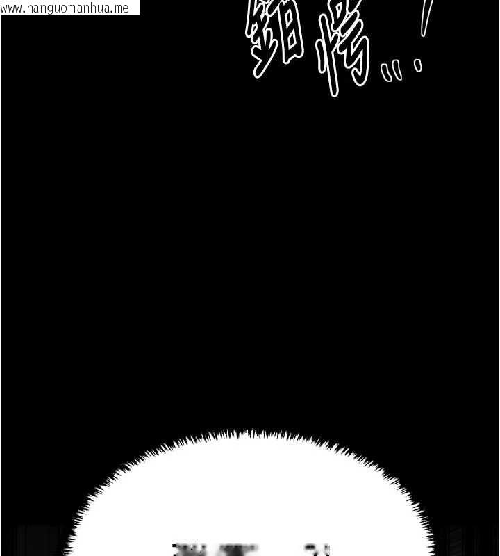 韩国漫画最强家丁韩漫_最强家丁-第62话-有容奶大的亲娘在线免费阅读-韩国漫画-第129张图片