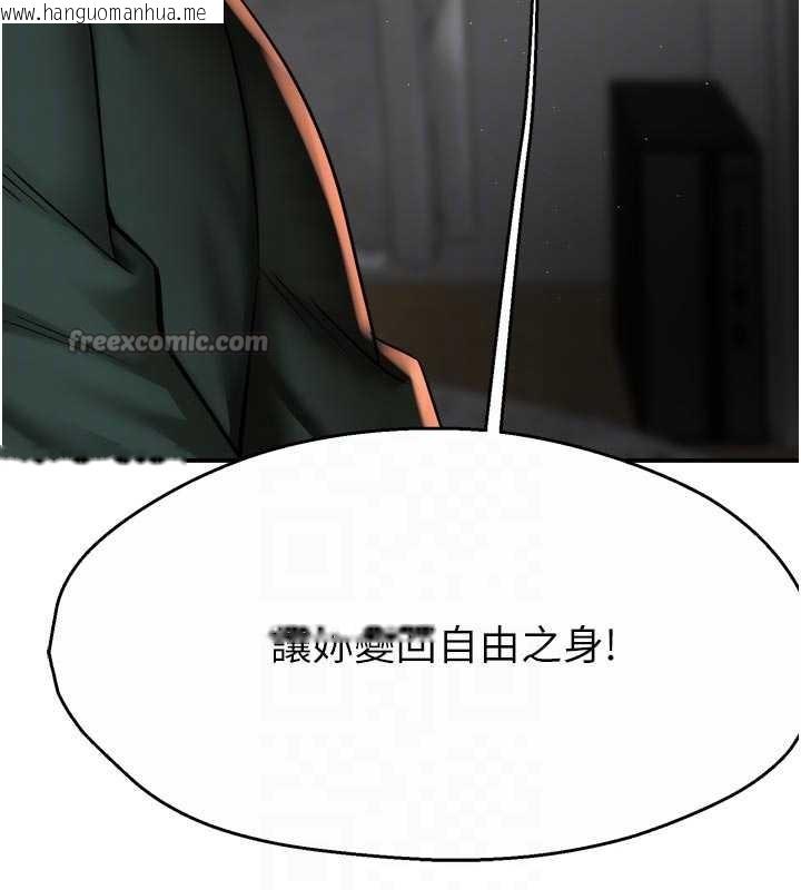 韩国漫画痒乐多阿姨韩漫_痒乐多阿姨-第84话-婚姻状态的真相在线免费阅读-韩国漫画-第64张图片