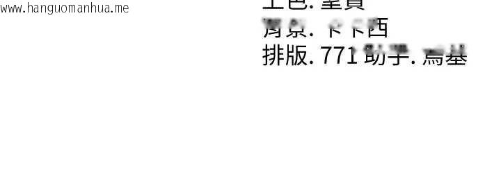 韩国漫画借妻条约韩漫_借妻条约-第22话-「老公」插爆我吧在线免费阅读-韩国漫画-第235张图片