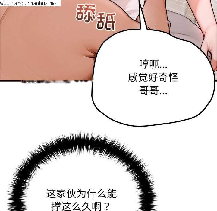 韩国漫画悖岛审判/悖论韩漫_悖岛审判/悖论-第2话在线免费阅读-韩国漫画-第78张图片