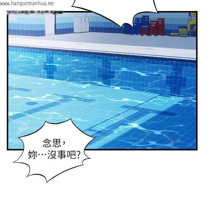 韩国漫画民宿精营中韩漫_民宿精营中-第35话-你居然看著我偷打手枪在线免费阅读-韩国漫画-第27张图片