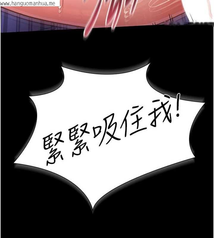 韩国漫画借妻条约韩漫_借妻条约-第22话-「老公」插爆我吧在线免费阅读-韩国漫画-第34张图片