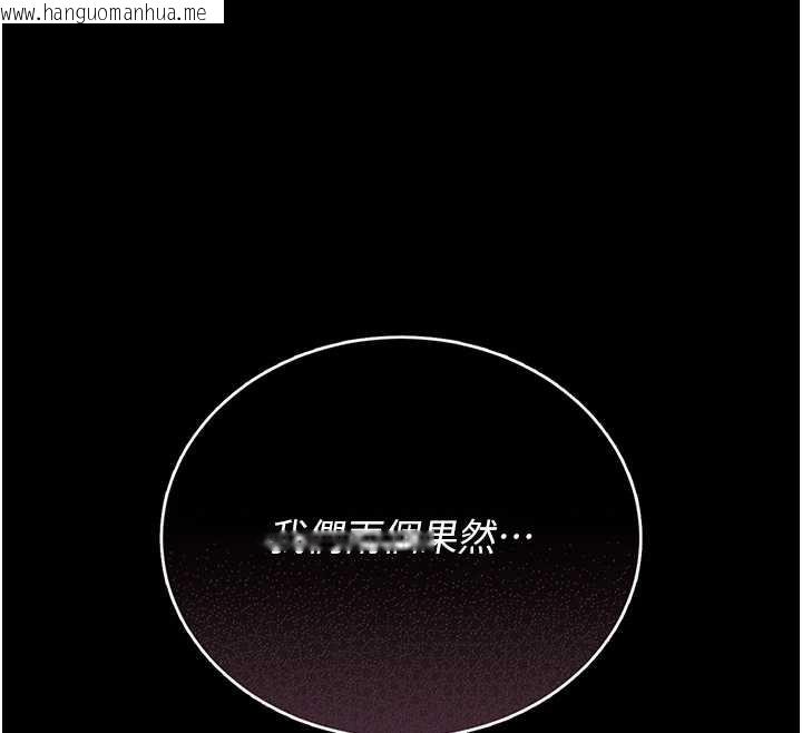 韩国漫画猎艳管理员韩漫_猎艳管理员-第16话-在床上与其他男人缠绵在线免费阅读-韩国漫画-第169张图片