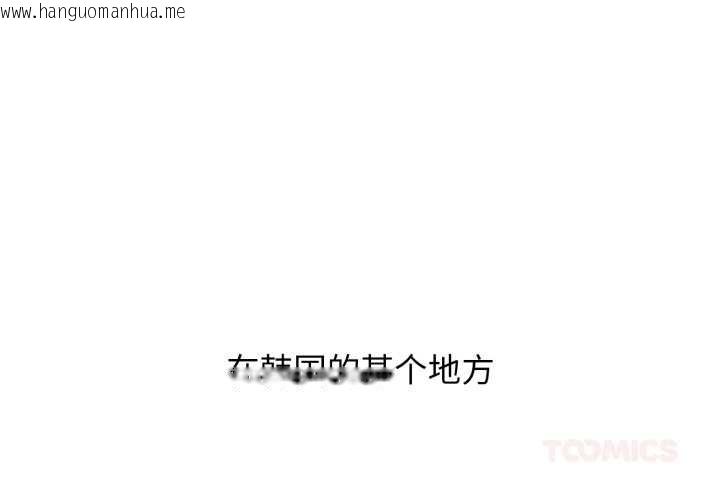 韩国漫画悖岛审判/悖论韩漫_悖岛审判/悖论-第1话在线免费阅读-韩国漫画-第4张图片