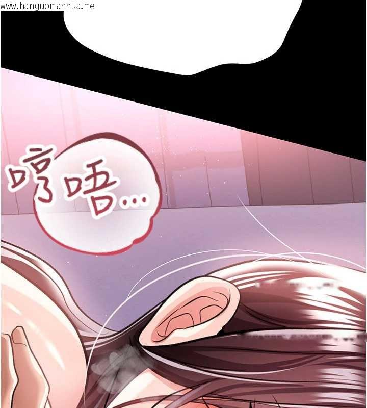 韩国漫画借妻条约韩漫_借妻条约-第22话-「老公」插爆我吧在线免费阅读-韩国漫画-第73张图片