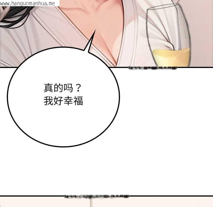 韩国漫画悖岛审判/悖论韩漫_悖岛审判/悖论-第2话在线免费阅读-韩国漫画-第50张图片