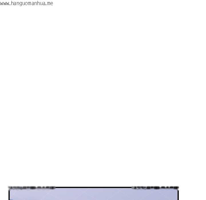 韩国漫画当狗不丢人韩漫_当狗不丢人-第32话在线免费阅读-韩国漫画-第171张图片