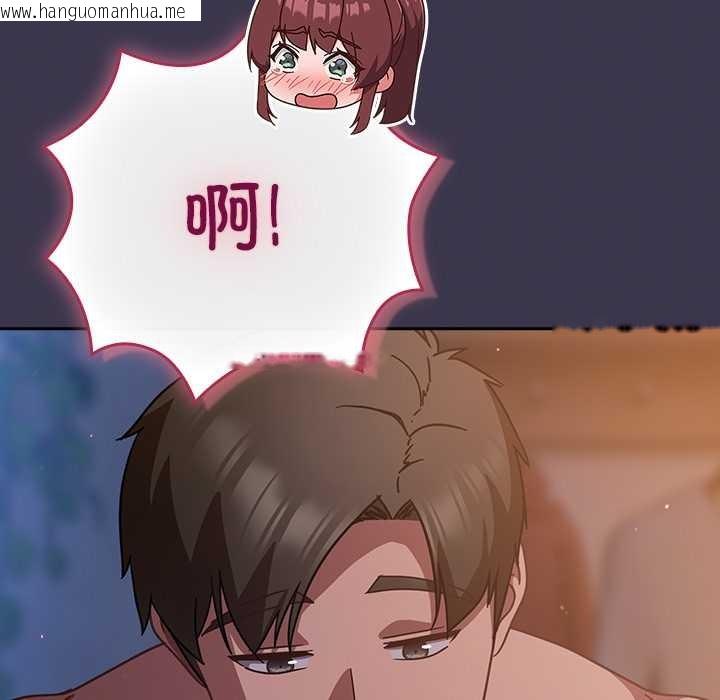 韩国漫画摸鱼生存指南/上班不要太认真韩漫_摸鱼生存指南/上班不要太认真-第24话在线免费阅读-韩国漫画-第164张图片