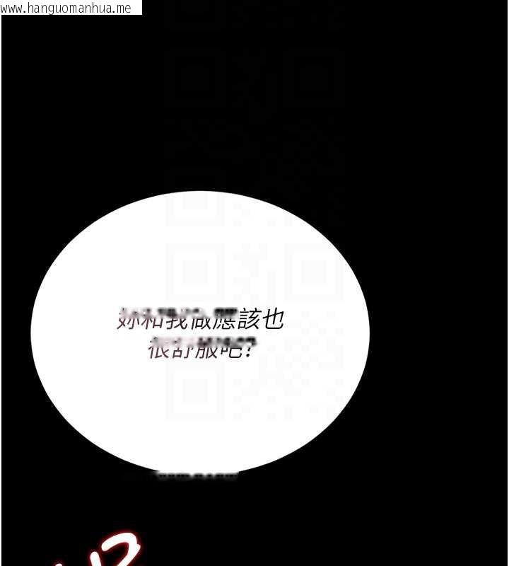 韩国漫画猎艳管理员韩漫_猎艳管理员-第16话-在床上与其他男人缠绵在线免费阅读-韩国漫画-第81张图片