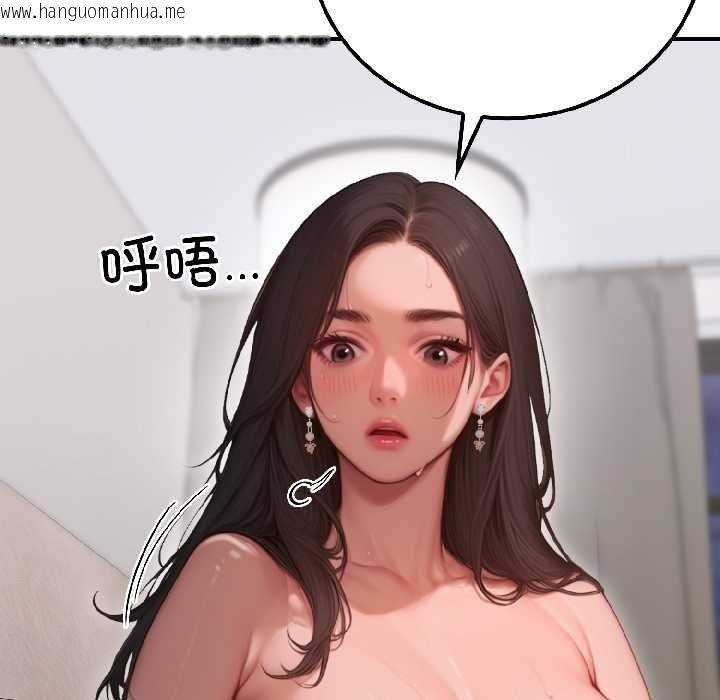 韩国漫画悖岛审判/悖论韩漫_悖岛审判/悖论-第3话在线免费阅读-韩国漫画-第22张图片