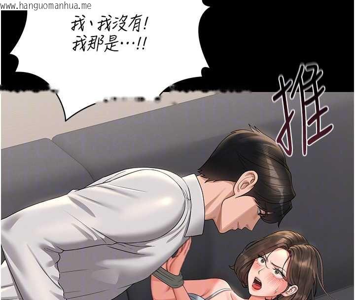 韩国漫画猎艳管理员韩漫_猎艳管理员-第16话-在床上与其他男人缠绵在线免费阅读-韩国漫画-第74张图片