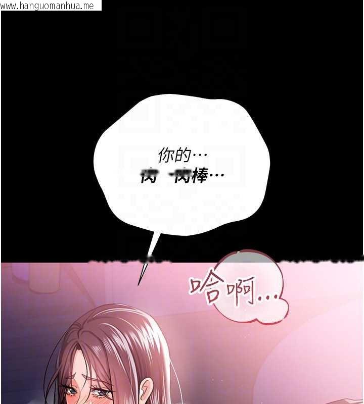 韩国漫画借妻条约韩漫_借妻条约-第22话-「老公」插爆我吧在线免费阅读-韩国漫画-第149张图片