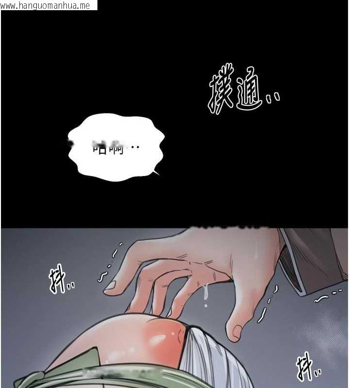 韩国漫画最强家丁韩漫_最强家丁-第62话-有容奶大的亲娘在线免费阅读-韩国漫画-第69张图片