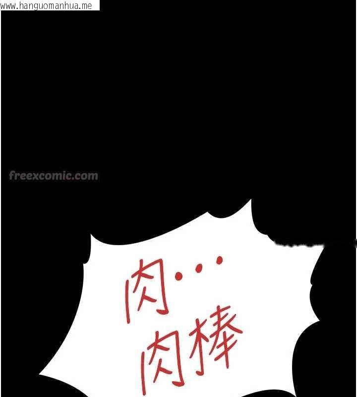 韩国漫画借妻条约韩漫_借妻条约-第22话-「老公」插爆我吧在线免费阅读-韩国漫画-第75张图片