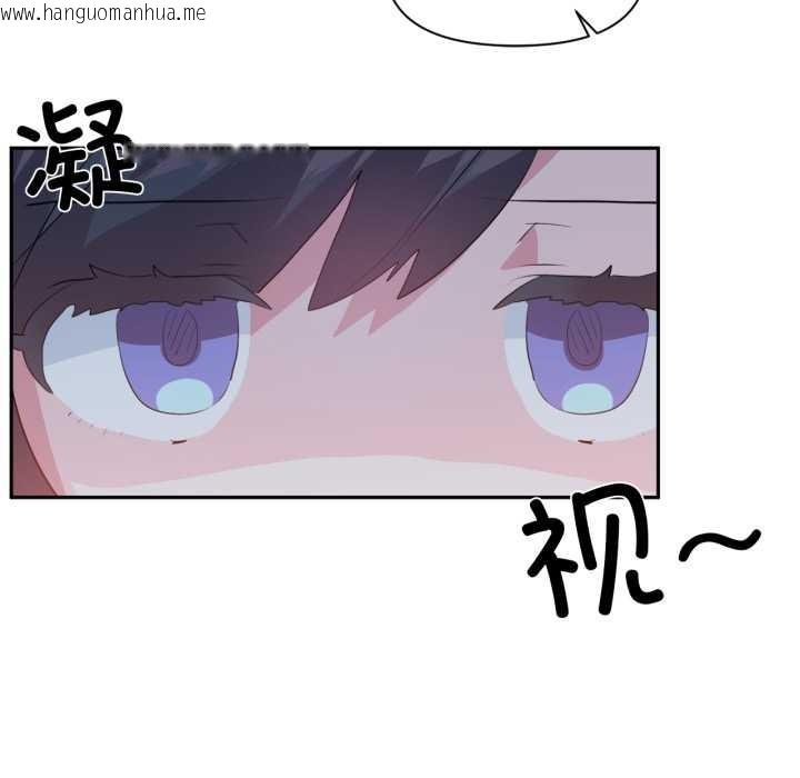 韩国漫画虚拟仙境韩漫_虚拟仙境-第37话在线免费阅读-韩国漫画-第17张图片