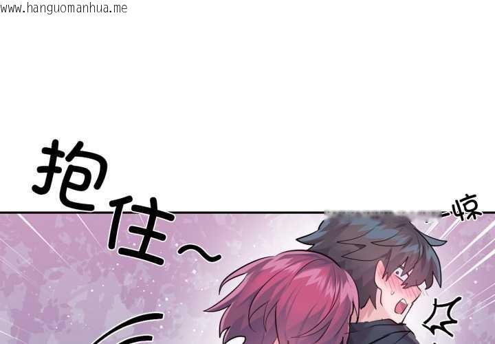 韩国漫画虚拟仙境韩漫_虚拟仙境-第37话在线免费阅读-韩国漫画-第1张图片