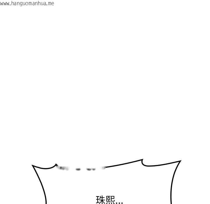 韩国漫画悖岛审判/悖论韩漫_悖岛审判/悖论-第2话在线免费阅读-韩国漫画-第38张图片