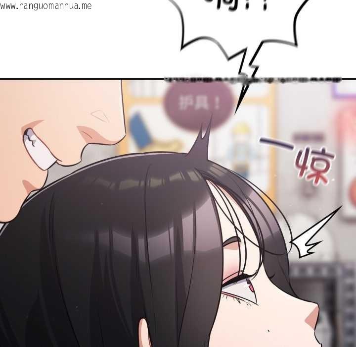 韩国漫画傻瓜病毒韩漫_傻瓜病毒-第46话在线免费阅读-韩国漫画-第65张图片