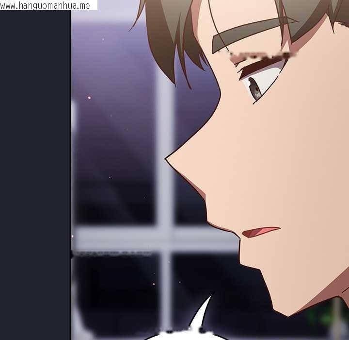 韩国漫画摸鱼生存指南/上班不要太认真韩漫_摸鱼生存指南/上班不要太认真-第24话在线免费阅读-韩国漫画-第49张图片