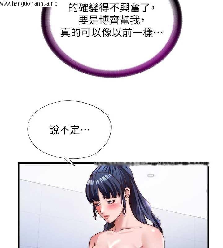 韩国漫画民宿精营中韩漫_民宿精营中-第35话-你居然看著我偷打手枪在线免费阅读-韩国漫画-第68张图片