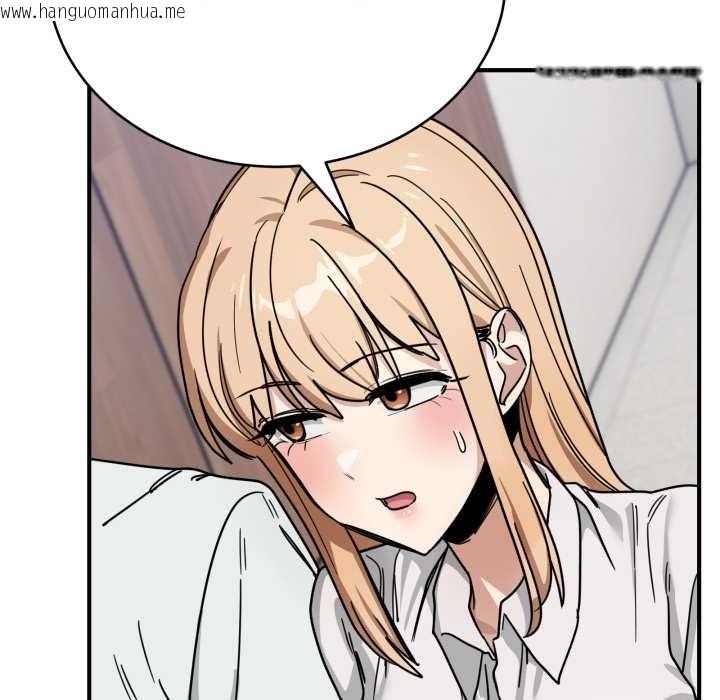 韩国漫画当狗不丢人韩漫_当狗不丢人-第32话在线免费阅读-韩国漫画-第147张图片