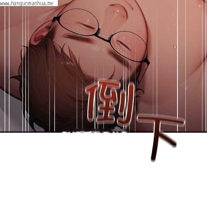 韩国漫画悖岛审判/悖论韩漫_悖岛审判/悖论-第3话在线免费阅读-韩国漫画-第18张图片