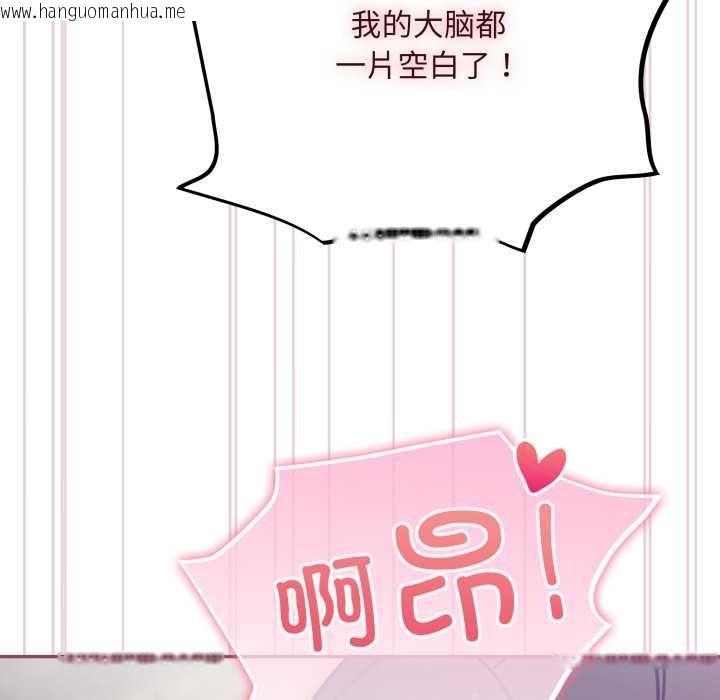 韩国漫画傻瓜病毒韩漫_傻瓜病毒-第46话在线免费阅读-韩国漫画-第133张图片