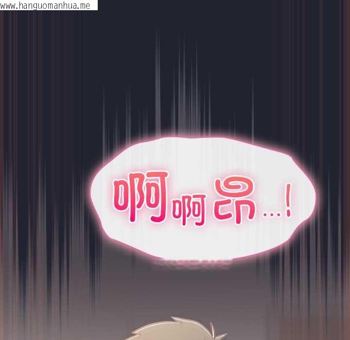 韩国漫画摸鱼生存指南/上班不要太认真韩漫_摸鱼生存指南/上班不要太认真-第24话在线免费阅读-韩国漫画-第127张图片