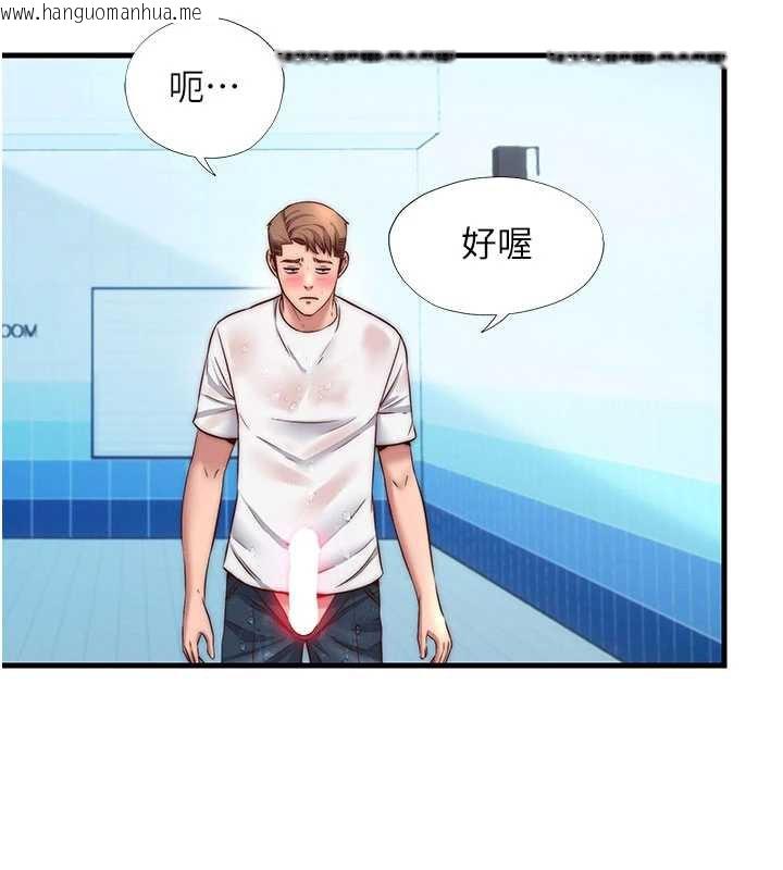 韩国漫画民宿精营中韩漫_民宿精营中-第35话-你居然看著我偷打手枪在线免费阅读-韩国漫画-第49张图片