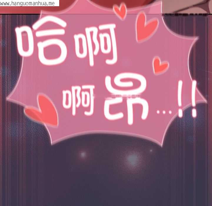 韩国漫画摸鱼生存指南/上班不要太认真韩漫_摸鱼生存指南/上班不要太认真-第24话在线免费阅读-韩国漫画-第179张图片