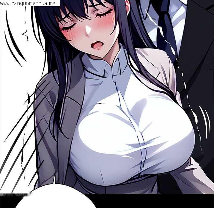 韩国漫画黑道X上班族/我身体里的那个家伙韩漫_黑道X上班族/我身体里的那个家伙-第34话在线免费阅读-韩国漫画-第17张图片