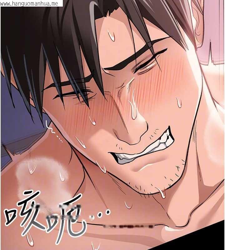 韩国漫画借妻条约韩漫_借妻条约-第22话-「老公」插爆我吧在线免费阅读-韩国漫画-第28张图片