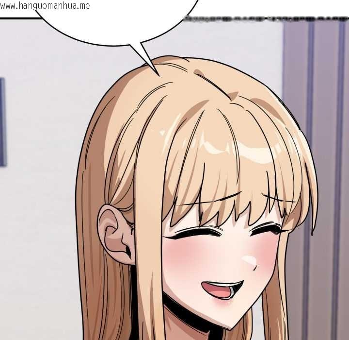 韩国漫画当狗不丢人韩漫_当狗不丢人-第32话在线免费阅读-韩国漫画-第155张图片