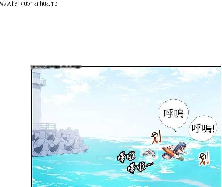 韩国漫画民宿精营中韩漫_民宿精营中-第35话-你居然看著我偷打手枪在线免费阅读-韩国漫画-第20张图片