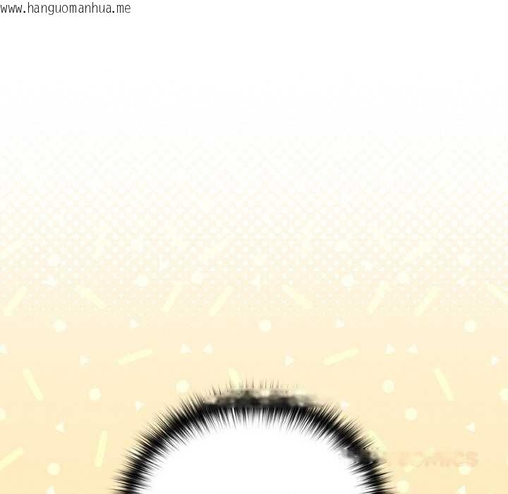 韩国漫画下班后的例行恋爱韩漫_下班后的例行恋爱-第81话在线免费阅读-韩国漫画-第75张图片