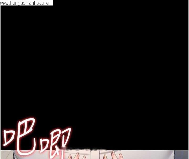 韩国漫画猎艳管理员韩漫_猎艳管理员-第16话-在床上与其他男人缠绵在线免费阅读-韩国漫画-第112张图片